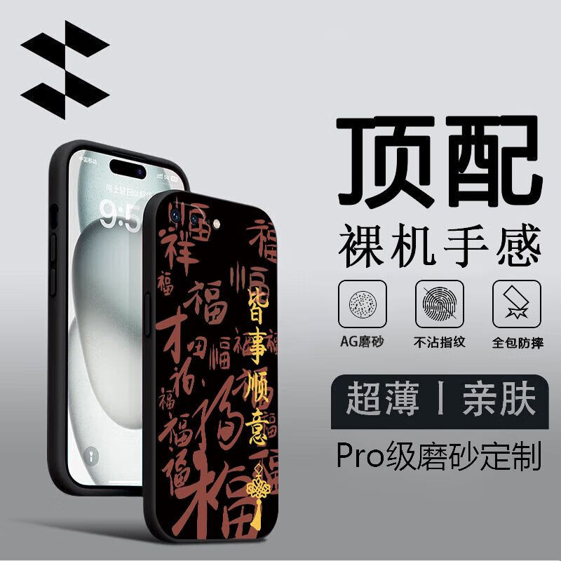 เคสมือถือ แบบนิ่ม ลายมังกร สไตล์จีน บางพิเศษ กันกระแทก สําหรับ iPhone 8 Apple 8 Plus iPhone 8 Plus