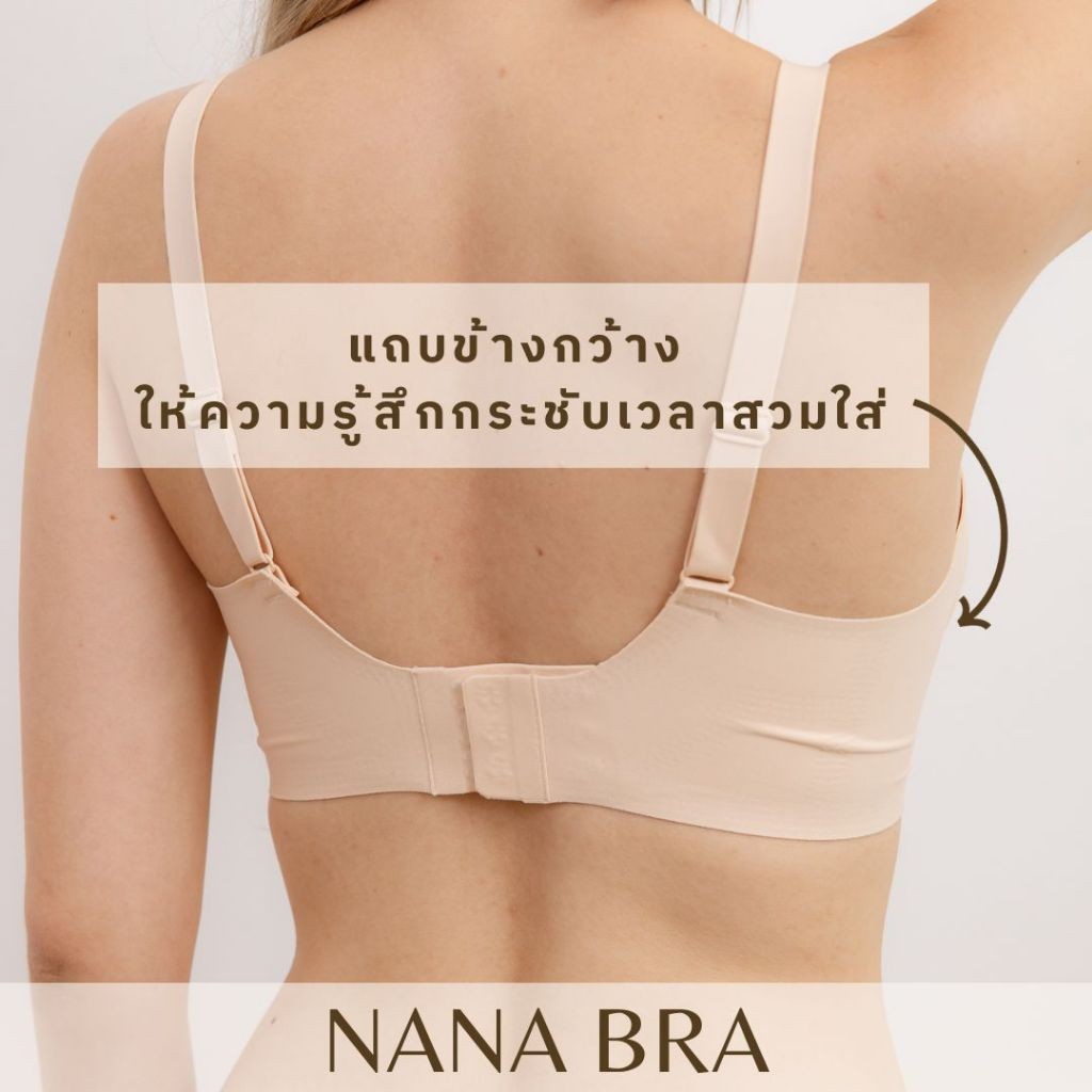 [ขายดี]NANA BRA บราอกชิด เจลลี่บรา ซีทรูน่ารักปนเซ็กซี่ บังทรงสวย กระชับอก บราไร้ขอบ บราไร้โครง ผ้านุ่มใส่สบายมาก ราคา ถูกที่สุด ดีลบีเคเค แกลเลอรีภาพที่ 6