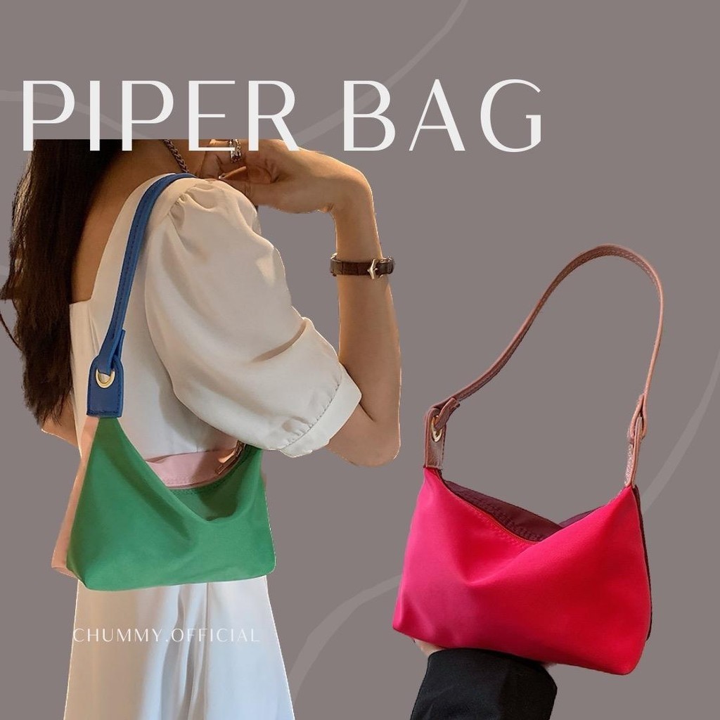 PIPER BAG กระเป๋าผ้าร่ม ทูโทน