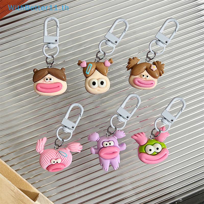 Better ใหม่ พวงกุญแจ จี้การ์ตูนน่ารัก ปากใหญ่ DIY สําหรับห้อยกระเป๋า โทรศัพท์มือถือ เครื่องประดับ พวงกุญแจรถยนต์ ของขวัญ