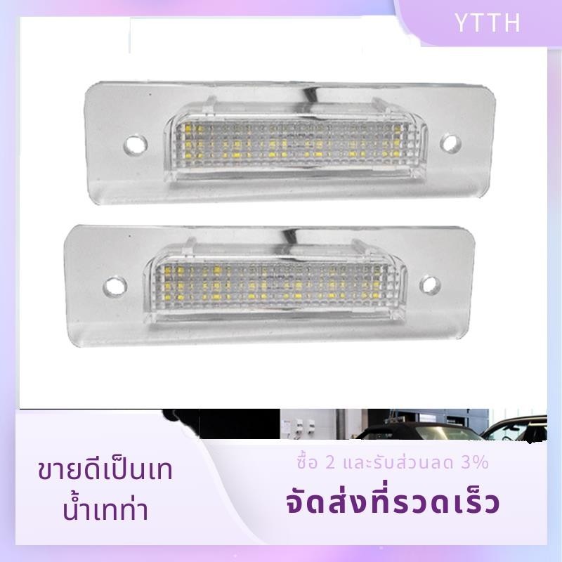 ไฟ LED ติดป้ายทะเบียนรถยนต์ สําหรับ BMW E30 E12 E28 E24 E23 E26 63261372766 63261354665