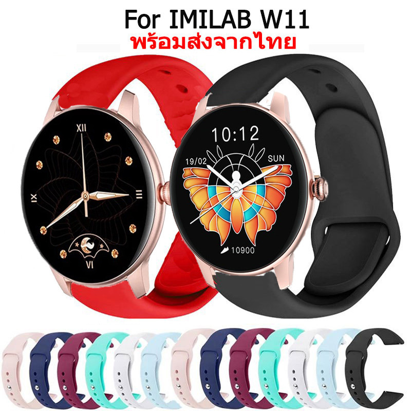 สาย IMILAB W11 สมาร์ทวอทช์ ซิลิโคน สายนาฬิกาสปอร์ต IMILAB w11 กันน้ํา ระบายอากาศ ซิลิโคน สายนาฬิกา