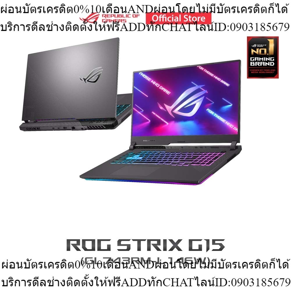 ASUS ROG Strix G17 Gaming Laptop, 17.3” 240Hz IPS Type WQHD Display, GeForce RTX 3060, AMD Ryzen R9-6900HX, 32GB DDR5, 1