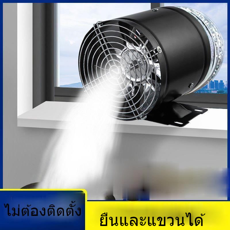 8 นิ้ว/ 10 นิ้ว/เครื่องดูดควันขนาดใหญ่ ในครัว ขนาด พัดลมดูดอากาศสแตนเลส Stainless steel exhaust fan พัดลมระบายดูดอากาศ