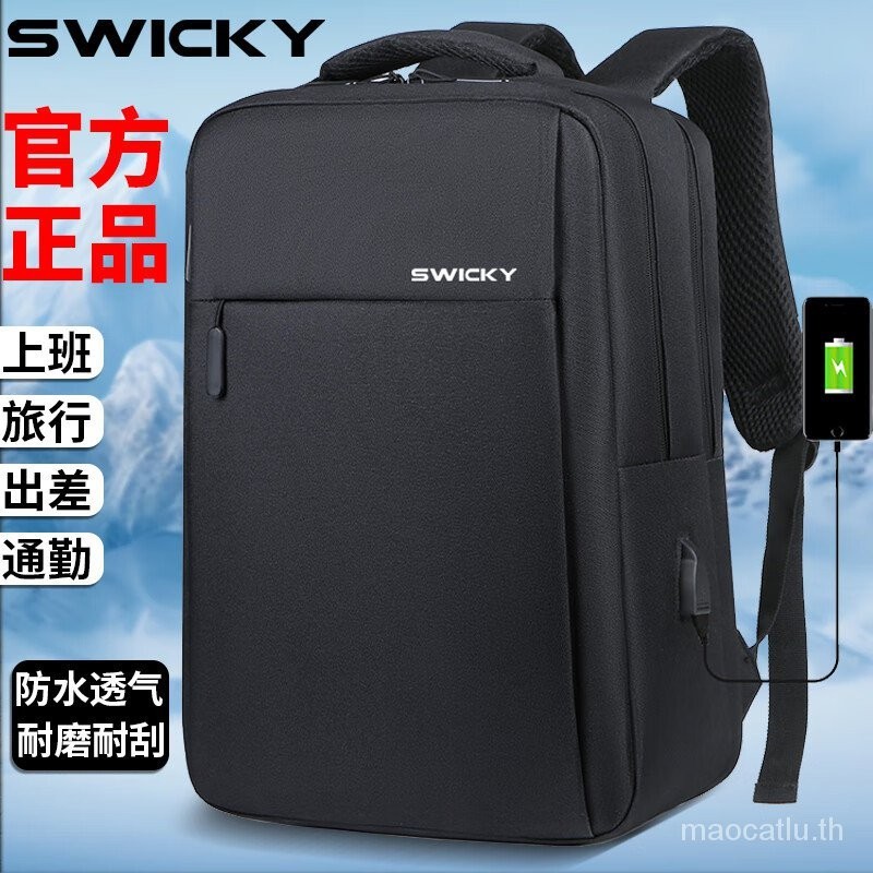 SWICKYBackpack Men's Large Capacity Outdoor Travel Backpack15.6Inch Laptop Bag Waterproof Schoolbag Black
