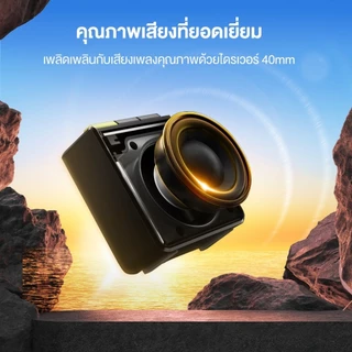 Edifier MP85 Mini Portable Speaker - Bluetooth 5.3 | ไดร์เวอร์ 40mm | 2.2W RMS
