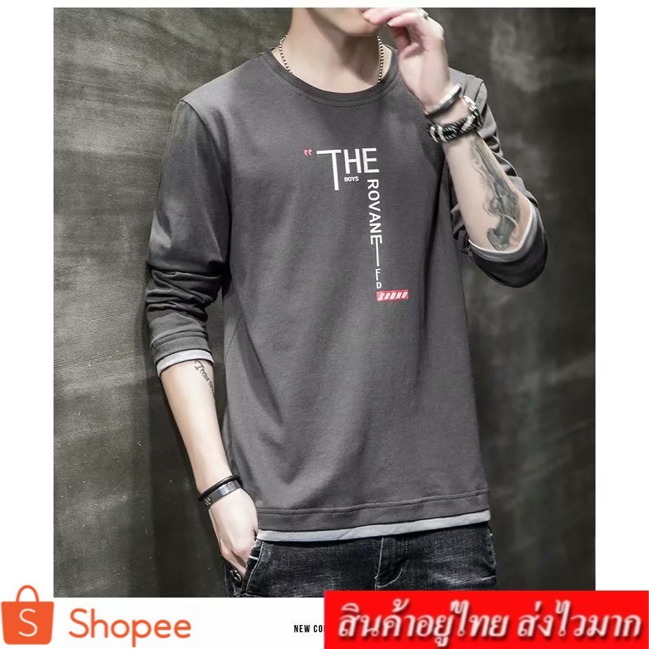 FASHION.61 เสื้อยืดคอกลม แขนยาว ผ้ายืดเนื้อนุ่ม สกรีนด้านหน้า รุ่น 0808 – โปรปัง