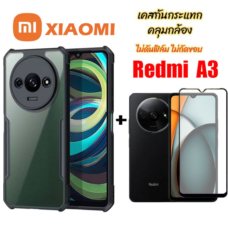 Redmi A3 เคสขอบสีหลังใส กันกล้อง ใช้สำหรับ Redmi A3 13C A1 A2Plus เคสหลังใส ขอบนิ่มหลังแข็ง เคสกันกระแทก