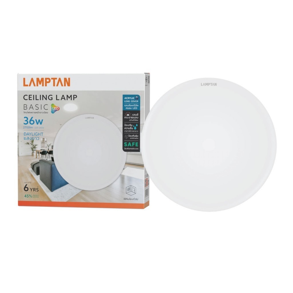 GlobalHouse LAMPTAN โคมไฟเพดาน LED 36W รุ่น BASIC แสงเดย์ไลท์ สินค้าของแท้คุณภาพดี