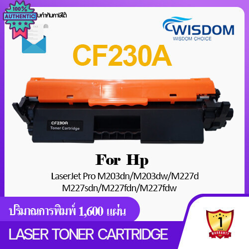 230A/30A/230/CF230/CF230A/CF-230A/CF 230A/230A/HP30/HP 30A/HP230A หมึกปริ้นเตอร์ เลเซอรโทนเนอร์ Lase