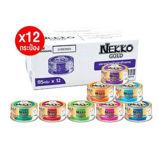 [ลัง 12 กระป๋อง] Nekko Gold อาหารแมวเปียก สูตรพรีเมี่ยม แบบก…