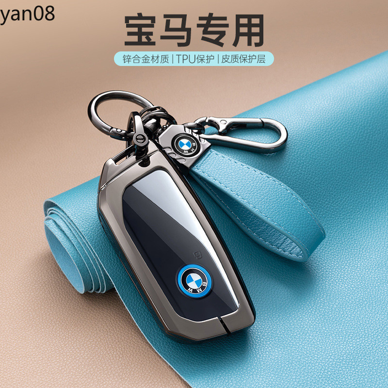 เคสกุญแจรถยนต์ โลหะผสมสังกะสี สําหรับ BMW X7 G07 2023 และ BMW 7 Series Ix XM I7 X7