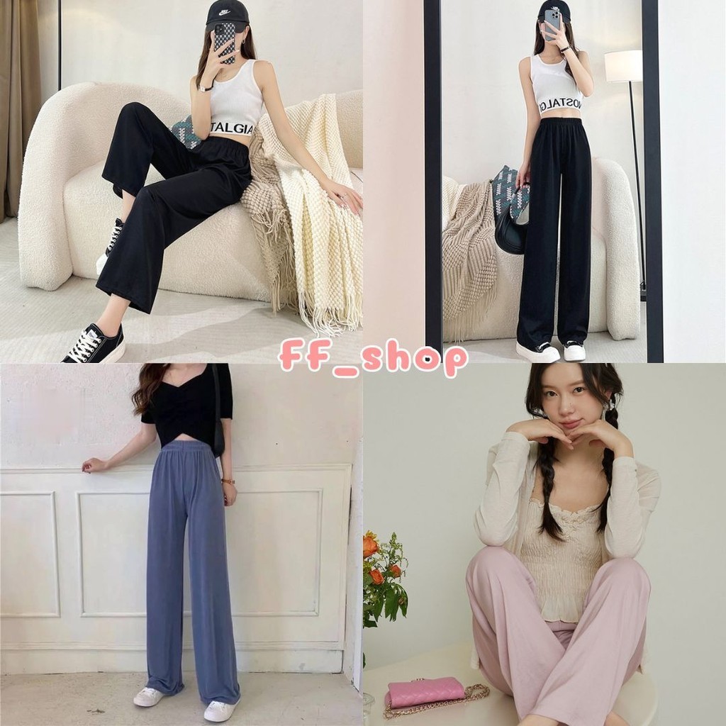 FF.shop กางเกงขายาว ผ้านิ่มเด้งๆ ใส่สบาย #408