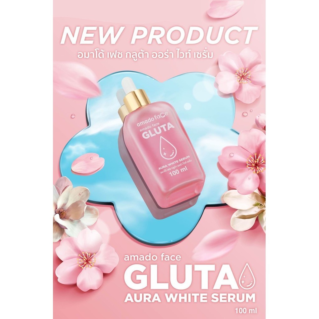 Amado Face Gluta Aura White Serum อมาโด้ เฟซ กลูต้า ออร่า ไวท์ เซรั่ม 100ml.