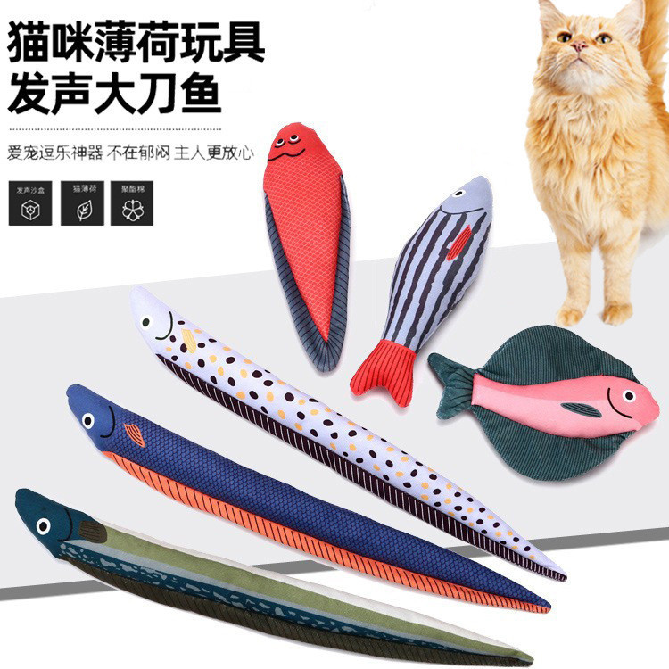 ของเล่นแมว ของเล่นกระดาษ ของเล่นปลา ของเล่นตุ๊กตา บรรเทาความเบื่อ ของเล่นปลาจําลอง เครื่องมือการสอนแมว ของเล่นปลาขนาดเล็ก อุปกรณ์สําหรับสัตว์เลี้ยง ขายส่ง