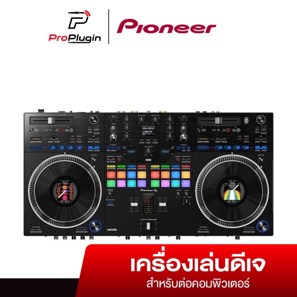 PIONEER DDJ-Rev7 เครื่องเล่น DJ (ProPlugin)