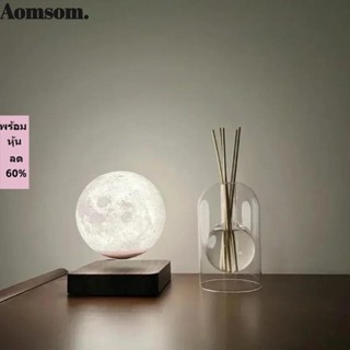 Aomsom ขวดแก้วใส่น้ํามันหอมระเหย แบบใส