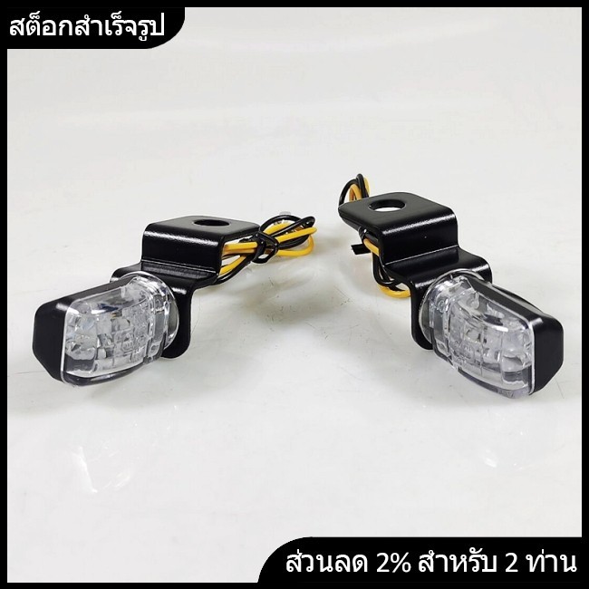 Dede ไฟเลี้ยว Led 12v สีเหลืองอําพัน อุปกรณ์เสริม สําหรับรถจักรยานยนต์ 1 คู่