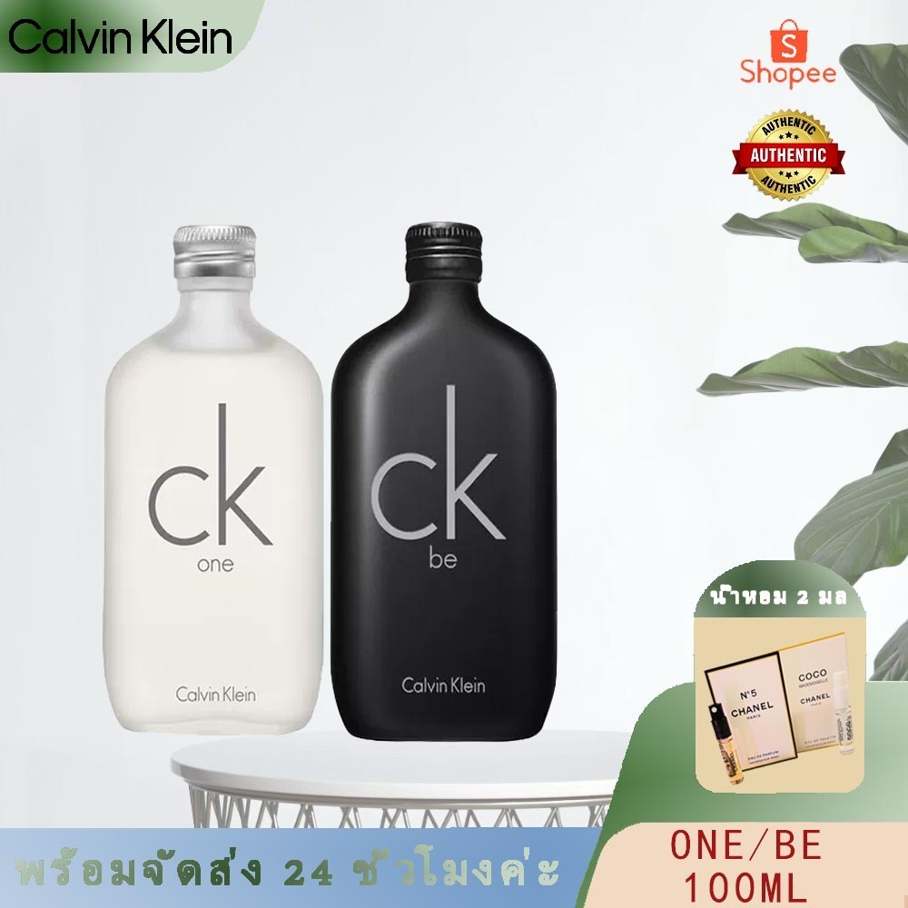 [น้ำหอมแบ่งขาย]🏙️🏙️Calvin Klein CK Be EDT CK one EDT100ml น้ำหอม 💯ของแท้ น้ำหอมผู้ชายและผู้หญิง🎁ตัวอย่างน้ำหอม 2ml x2