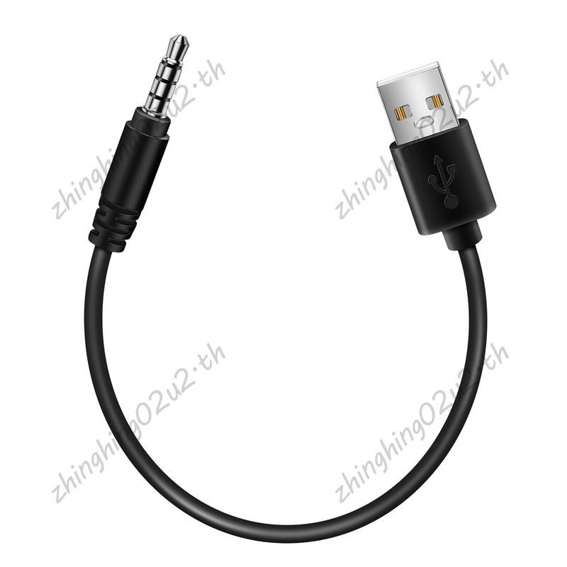 3.5 มม. ปลั๊ก AUX แจ็คเสียง เป็น USB 2.0 ตัวผู้ สายชาร์จ อะแดปเตอร์ สําหรับรถยนต์ MP3 ราคา ถูกที่สุด ดีลบีเคเค แกลเลอรีภาพที่ 2