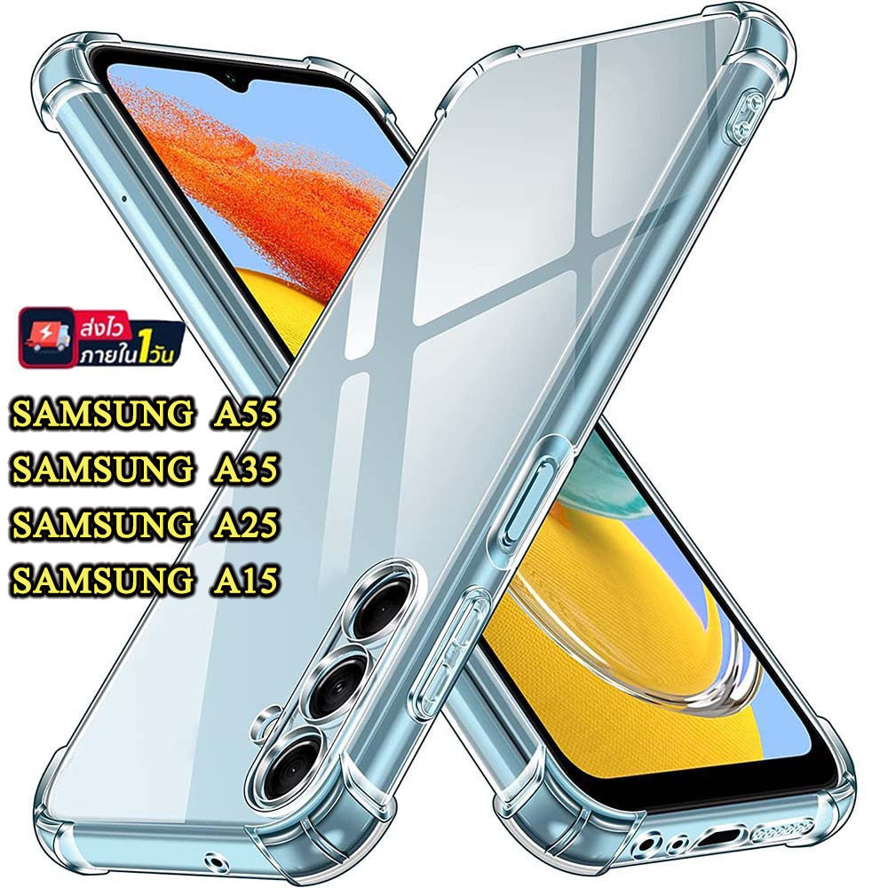 เคสใส A55 เคสกันกระแทก ซัมซุง A05 A05S เคสนิ่ม สำหรับ Samsung Gaxlay A15 A25 A35 5G รุ่นใหม่ เคสโทรศัพท์มือถือแบบใส
