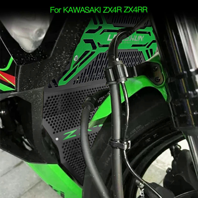 หม้อน้ํารถจักรยานยนต์ Grille Guard ฝาครอบป้องกันใช้งานร่วมกับ Kawasaki ZX4R ZX4RR ZX25R ZX25RR ZX 4R