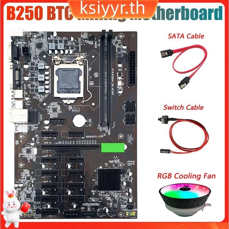 เมนบอร์ดแร่ B250 BTC พร้อมพัดลมระบายความร้อน RGB CPU สายเคเบิลสวิตช์ สายเคเบิล SATA 12X ช่องการ์ดจอ LGA 1151 DDR4 สําหรับ BTC