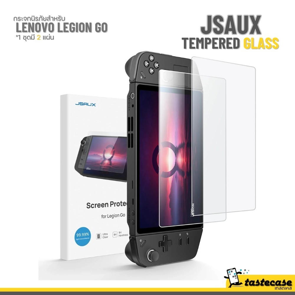 Jsaux Tempered Glass for Lenovo Legion Go กระจกนิรภัยสำหรับเครื่องเกมส์ Lenovo Legion Go