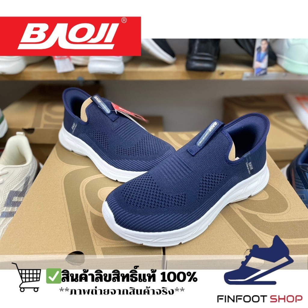 [✅ลิขสิทธิ์แท้] รองเท้า Baoji BJM802