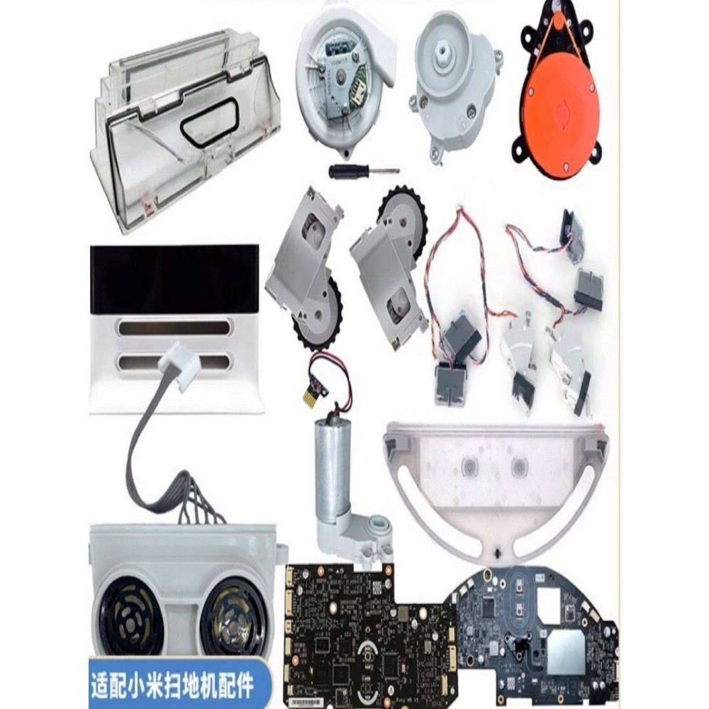 Xiaomi Robot Vacuum 1s / Mi Robot Vacuum Parts Of Laser Distance Sensor Moter Fan Motherboard ราคา ถูกที่สุด ดีลบีเคเค
