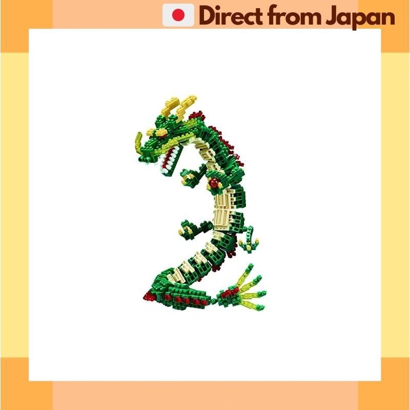 [Direct from Japan] nanoblock Nanoblock Dragon (Normal Edition) NBM-026
