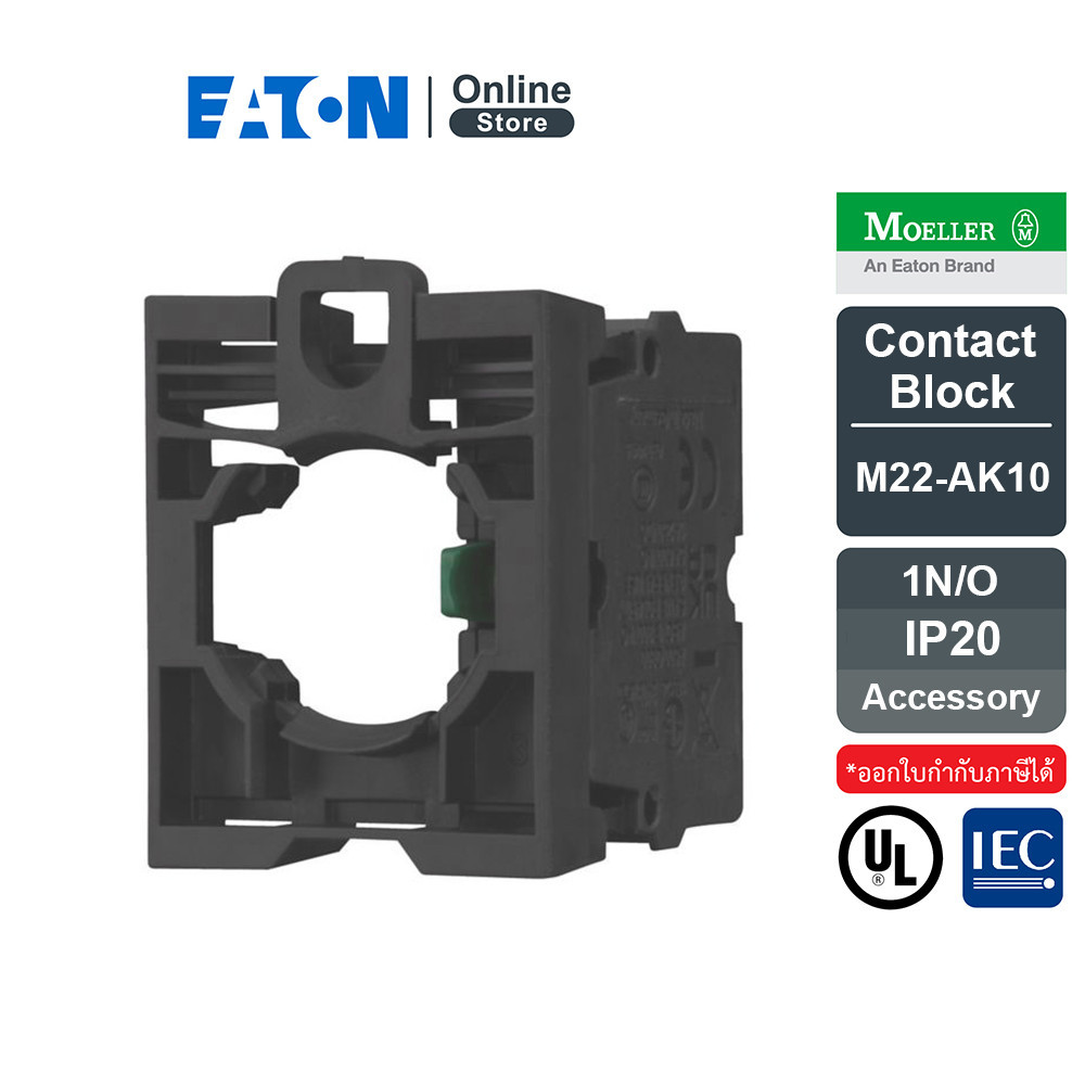 EATON Assembly of contact element with screw terminals and fixing adapter, 1 N/O | M22-AK10 | Eaton 