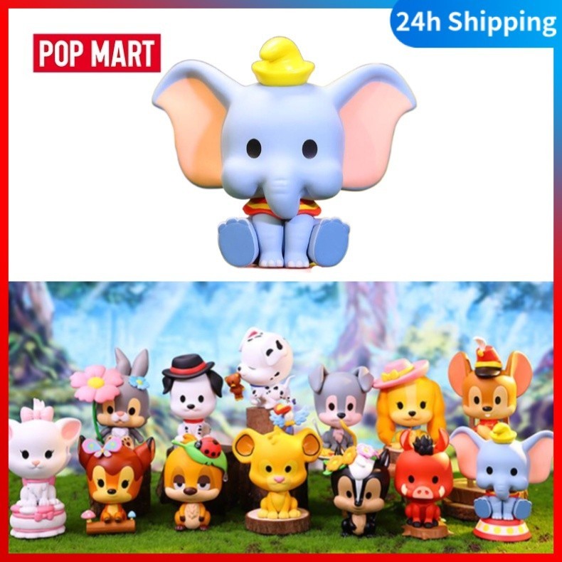 [ของแท้] Popmart Disney Animal Series POPMART Official