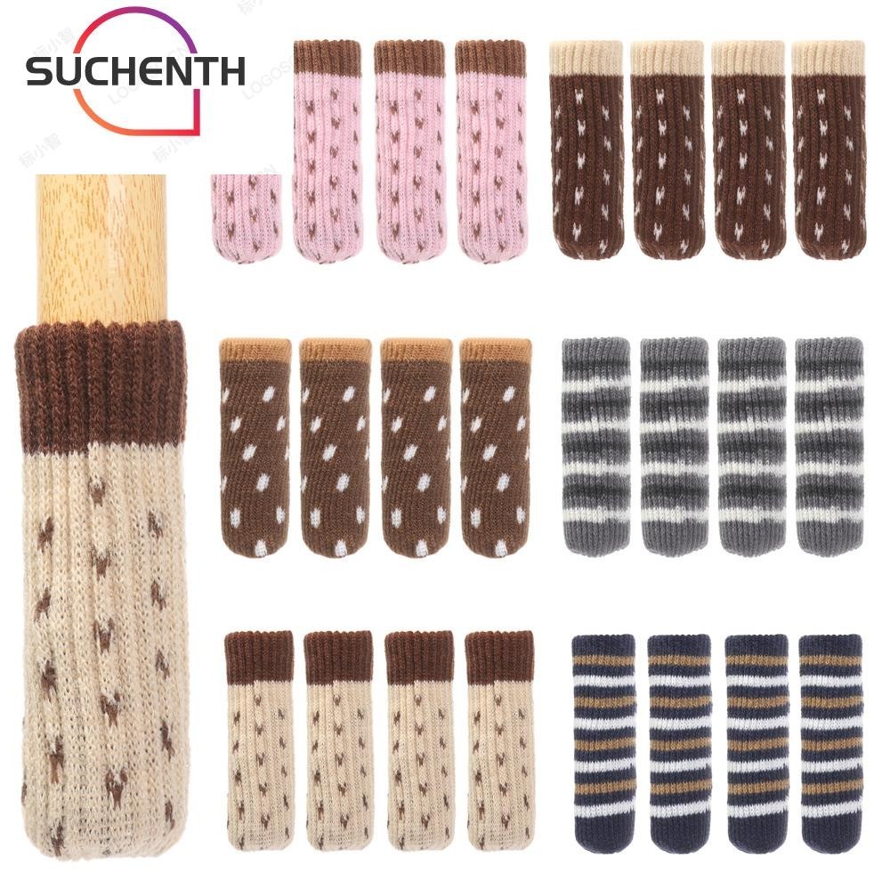Suchenth เก้าอี้ ถุงเท้า ป้องกันพื้น กันลื่น ยืดหยุ่นสูง เฟอร์นิเจอร์ ผ้าคลุมเท้า