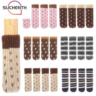 Suchenth เก้าอี้ ถุงเท้า ป้องกันพื้น กันลื่น ยืดหยุ่นสูง เฟอร์นิเจอร์ ผ้าคลุมเท้า