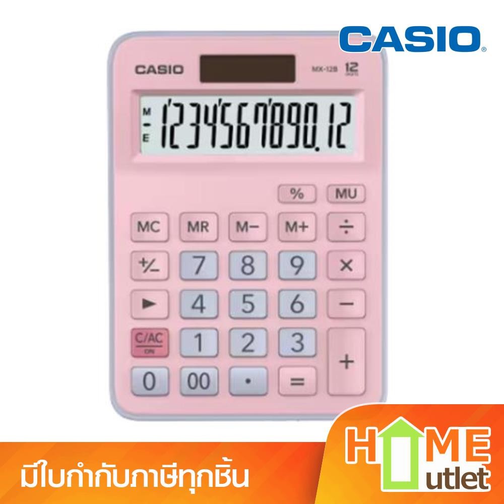 CASIO เครื่องคิดเลข 12 หลัก รุ่น MX-12B-PKLB (22712)