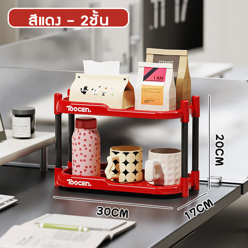 Bacon - ชั้นเก็บของ จัดระเบียบ โต๊ะทำงาน แบบ2ชั้น และ3ชั้น มี3สี - รูปที่ 4