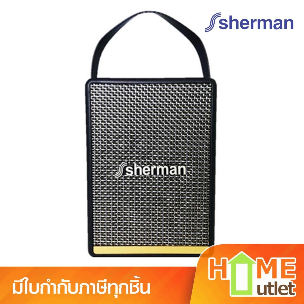 SHERMAN ลำโพงมินิโฮมเธียเตอร์ 70 วัตต์ รุ่น SB44B2B PLUS (21865)