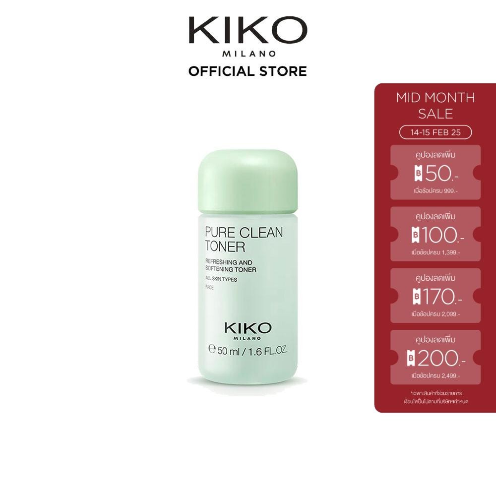 KIKO MILANO NEW PURE CLEAN TONER MINI เพียว คลีน โทนเนอร์ (โทเนอร์ ดูแลผิวหน้า ทำความสะอาดผิวหน้า พกพา)