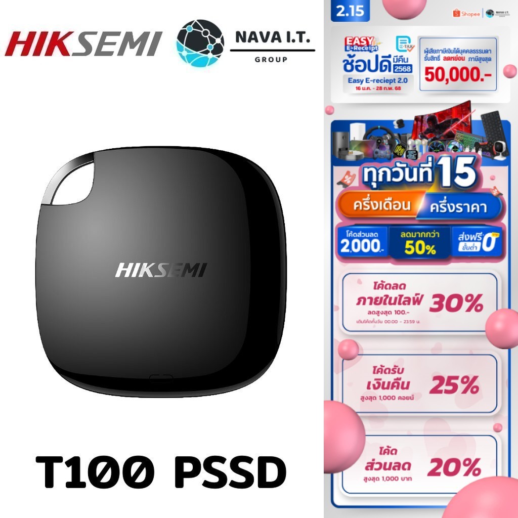 มีส่งด่วน HIKSEMI T100 128GB - 1TB SSD EXTERNAL TYPE-C STYLISH MOBILE SSD IN YOUR POCKET
