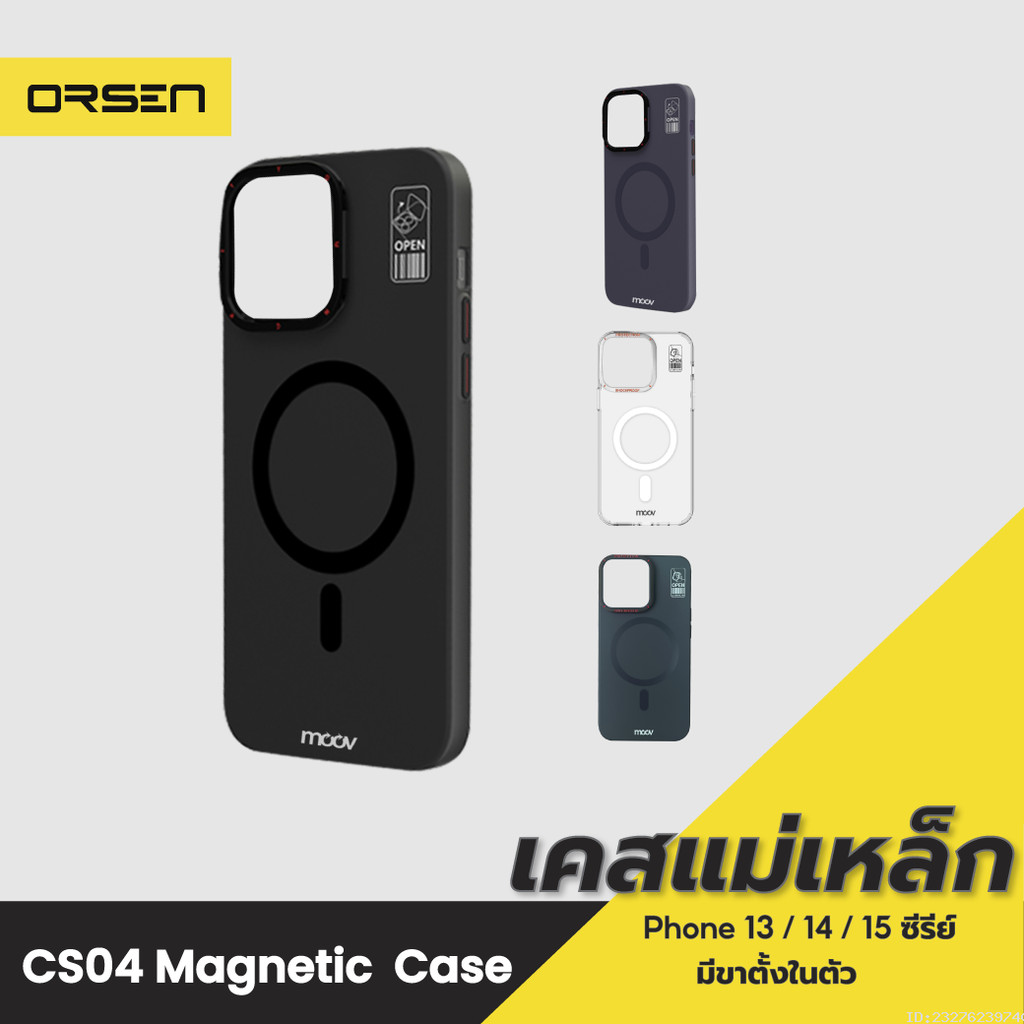 [262บ. ลดโหด] Moov CS04 MagCharge Magnetic Case เคสแม่เหล็ก มีขาตั้ง Phone 13 / 14 / 15 Pro Max ซีรีย์