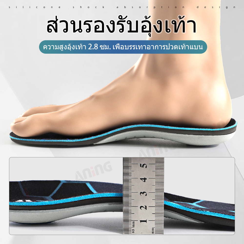 กีฬาดูดซับเหงื่อและสะดวกสบาย EVA กีฬาระบายอากาศแก้ไขพื้นรองเท้าเท้าแบนน้ำหนักเบา