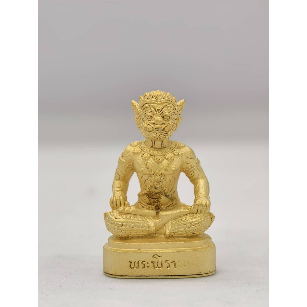 หลวงปู่แสน พระกริ่ง ใหญ่ พระพิราพ สมบัติเจ้าคุณปู่ (KA1199)
