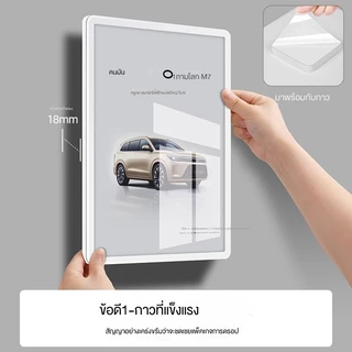 ป้ายแขวนอะคริลิค, ป้ายแสดงโปสเตอร์, ป้ายแสดงภาพผนัง, ประชาสัมพันธ์, ระบบ, แผ่นผนัง