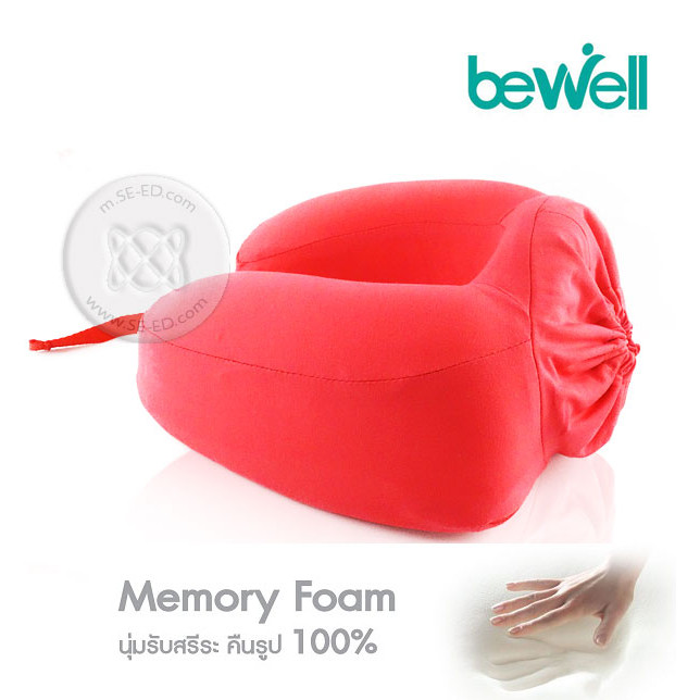 หมอนรองคออเนกประสงค์ Bewell Neck Pillow T-10 สีแดง