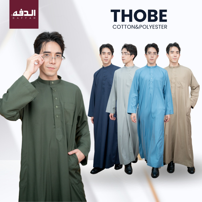 โต๊ปแขนยาวผู้ชาย แบรนด์ DAFFAH ดั๊ฟฟะห์  คอจีนใส่สบายมากๆเนื้อผ้าคอตตอนผสมโพลี  AE86 รุสมีนีมุสลิม