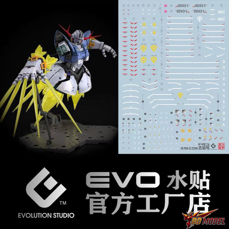 ✅พร้อมส่ง🔥 ดีคอลน้ำ DECAL EVO RG Zeong สะท้อนแสงแบล็คไลท์