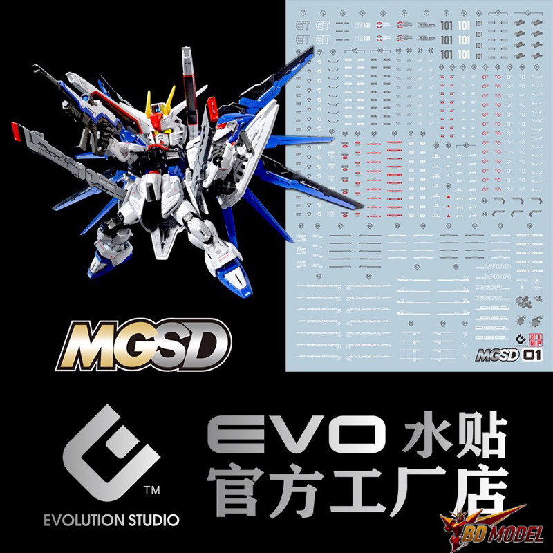 ✅พร้อมส่ง🔥 ดีคอลน้ำ DECAL EVO MGSD FREEDOM GUNDAM