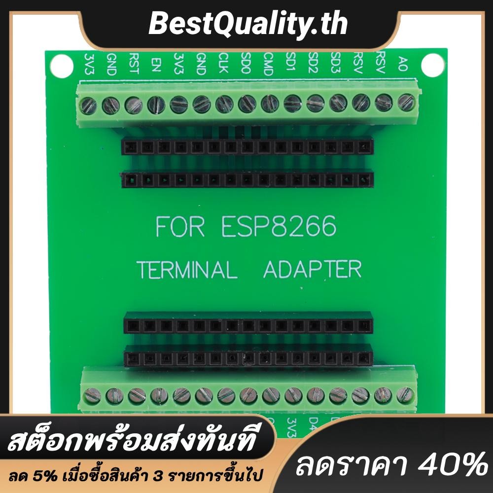 Esp8266 Breakout Board GPIO สําหรับ ESP8266 ESP-12E NodeMCU Development Board