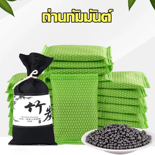 [พร้อมแล้ว] ถุงคาร์บอนดับกลิ่น คาร์บอนดับกลิ่นอับชื้น สุขภาพดี 50กรัม/ถุง ล้างอากาศ COD